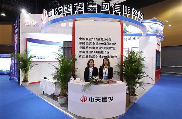 人生就是博建设集团东北公司亮相辽宁省城市更新暨第九届中国（沈阳）国际现代建筑产业博览会