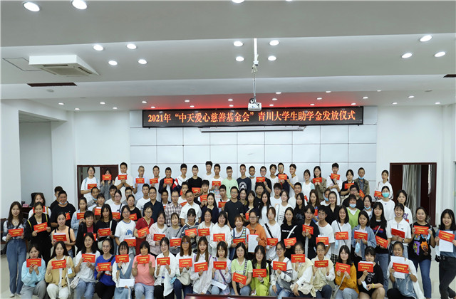 浙青援建 ，民间的这只“手”不可或缺——9年助学助教   ，人生就是博、青川共话公益“山海情”