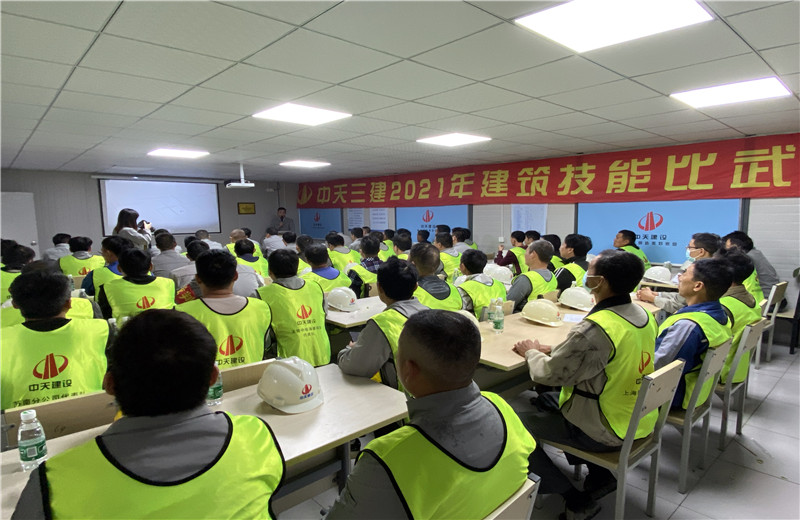 2021年10月16日，人生就是博三建2021年建筑技能比武大赛在苏南分公司无锡中电海康项目部举行 。