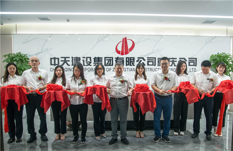 2021年7月24日重庆公司乔迁新址 ，总经理卢新荣与经营班子进行剪彩仪式。