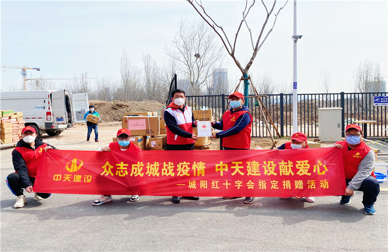 2022年3月22日，胶东分公司向青岛工程职业学院捐赠价值2万余元的防疫物资  ，获得了青岛市城阳区红十字会颁发的感谢状  。