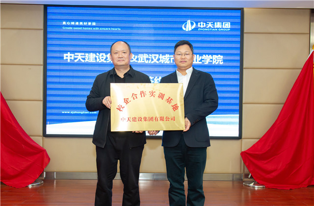 人生就是博智能建造产业学院成立，输送定制型人才