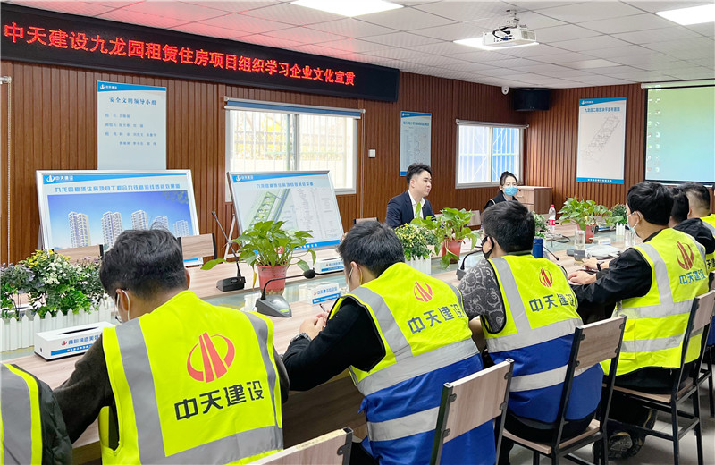 2022年4月15日 ，人生就是博建设集团安徽公司开展企业文化巡讲，第一站 ：九龙园租赁住房项目部。