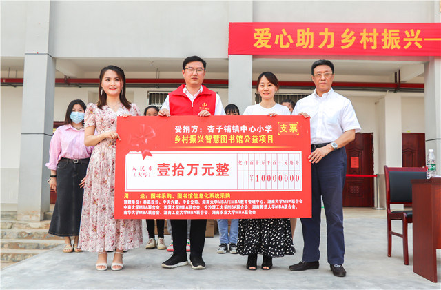 助力乡村振兴丨献爱乡村图书馆 ，人生就是博六建为孩子们插上知识的翅膀 ！