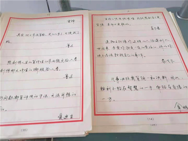 6程祥辟练字（因本人不会操作 ，发的照片始终都不是原图）.jpg